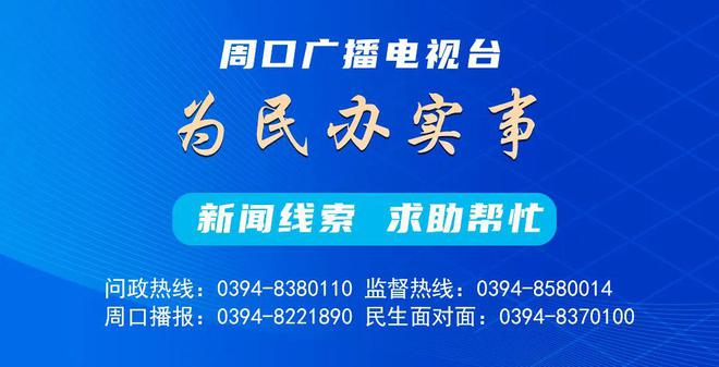 电动自行车以旧换新补贴活动已经开始了！龙8游戏国际登录周口市家居厨卫产品、(图2)