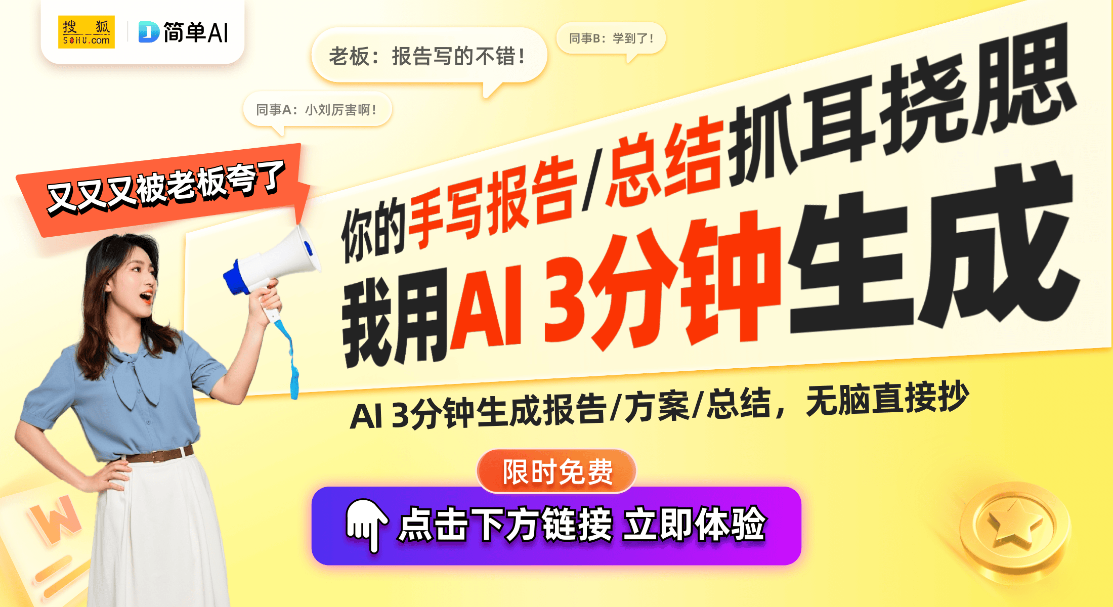 电动控制系统专利揭晓助力智慧家居龙八国际娱乐网站海瑞通全新窗扇