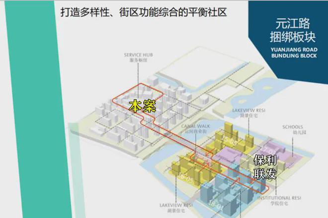 保利光合上城网站欢迎您2024最新房价龙8国际唯一网站保利光合上城售楼处-(图8)